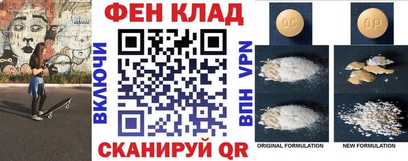 АМФЕТАМИН VHQ Заозёрный