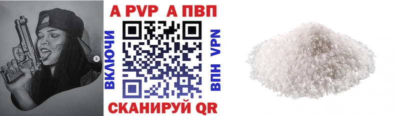 гидра как войти  магазин  наркотиков  Заозёрный  А ПВП СК КРИС 