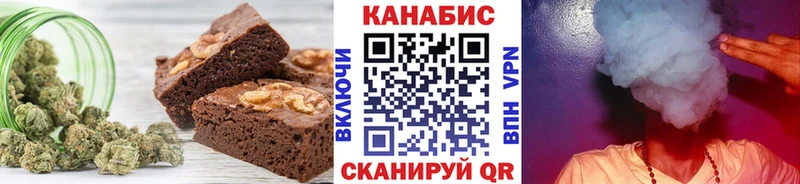 Еда ТГК марихуана  наркота  Заозёрный 