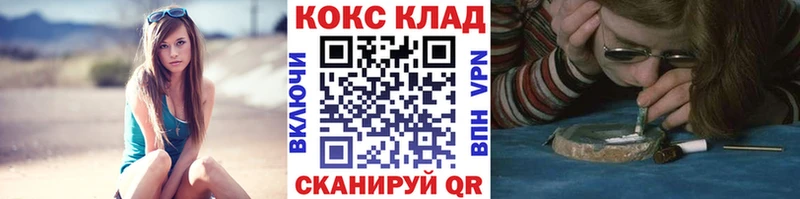 Кокаин 97% Заозёрный