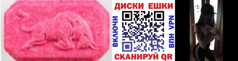 Ecstasy 99% где купить наркоту Заозёрный