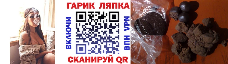 продажа наркотиков  Заозёрный  ГАШИШ Ice-O-Lator 