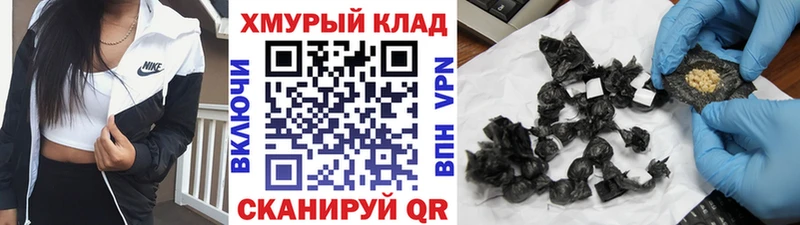 ГЕРОИН гречка  это телеграм  Заозёрный 