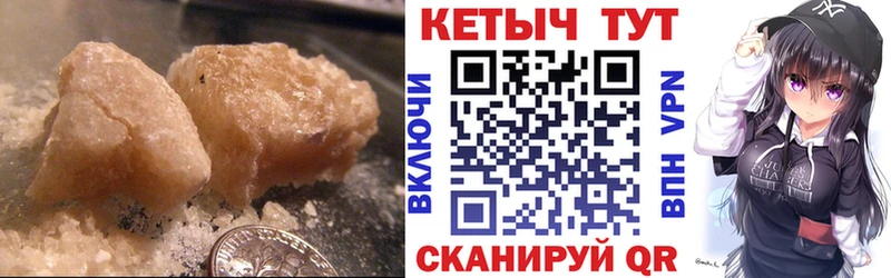 КЕТАМИН VHQ shop клад Заозёрный
