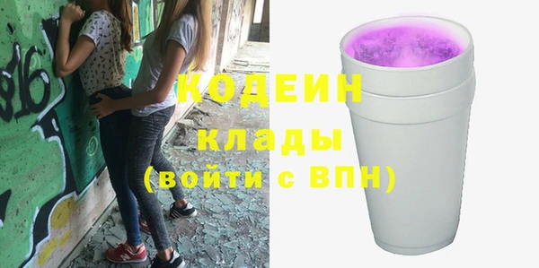 герыч Вяземский