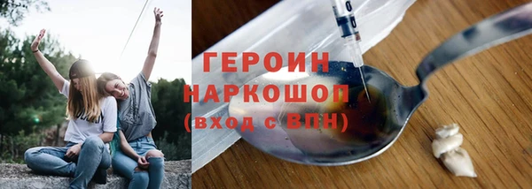 меф Бугульма