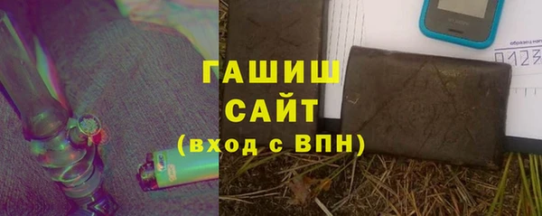 гидропоника Волоколамск