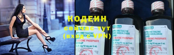 трава Володарск