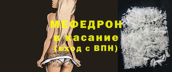 ALPHA-PVP Волосово