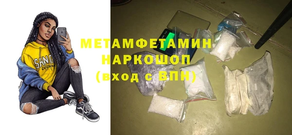 ALPHA-PVP Волосово