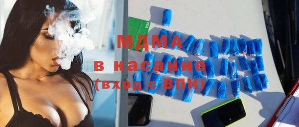 ECSTASY Вязьма