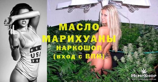 трава Володарск