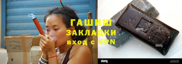 гидропоника Волоколамск