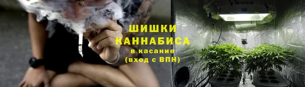 трава Володарск