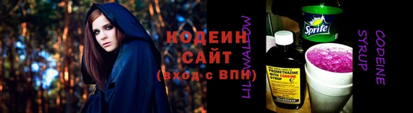 MDMA Premium VHQ Бронницы