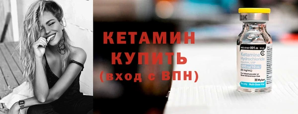 трава Володарск