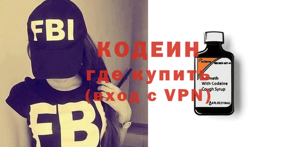 ALPHA-PVP Волосово