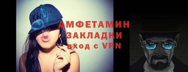 герыч Вяземский