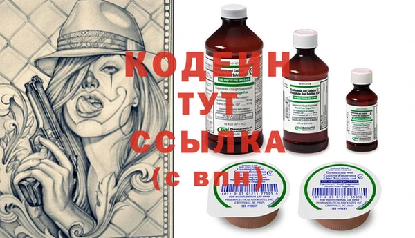 ALPHA-PVP Волосово