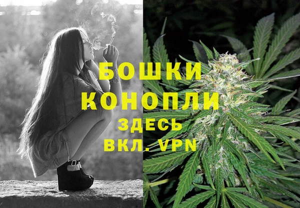 трава Володарск