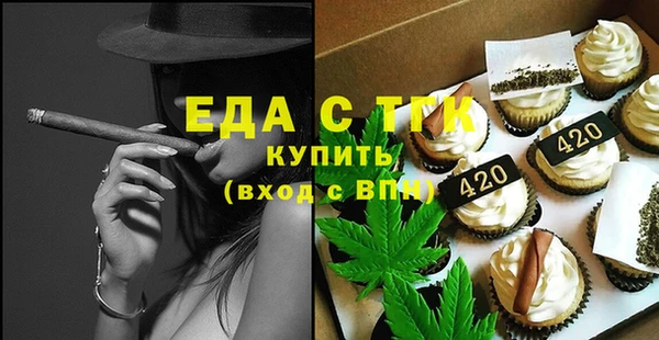 ECSTASY Вязьма