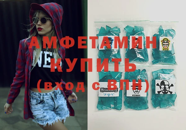 герыч Вяземский