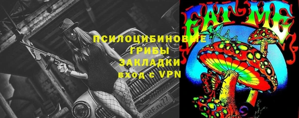 трава Володарск