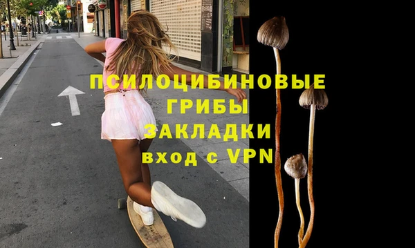 трава Володарск