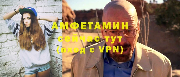 трава Володарск