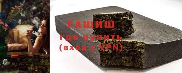 ALPHA-PVP Волосово
