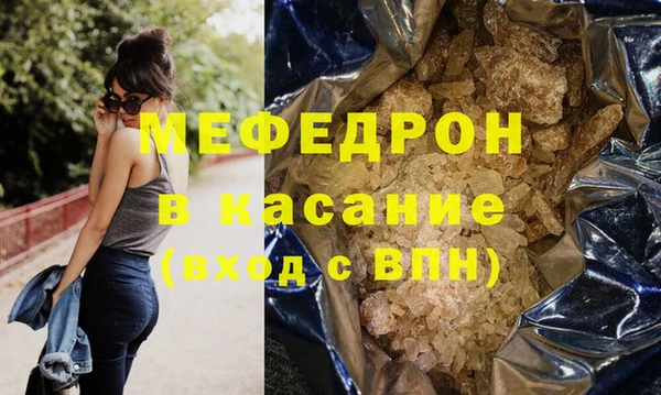ECSTASY Вязьма