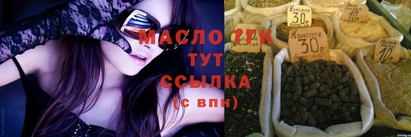 трава Володарск