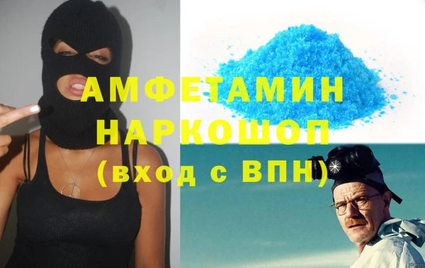 дмт Вязники
