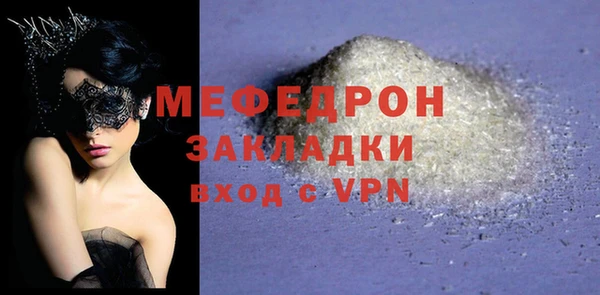 трава Володарск