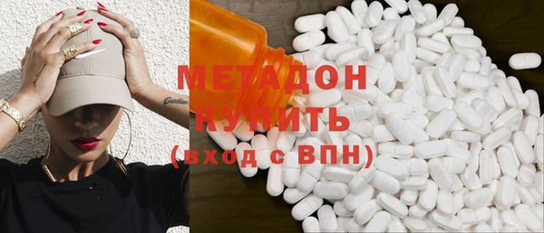 ALPHA-PVP Волосово