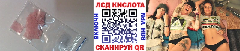 LSD-25 экстази кислота  где купить наркоту  Заозёрный 