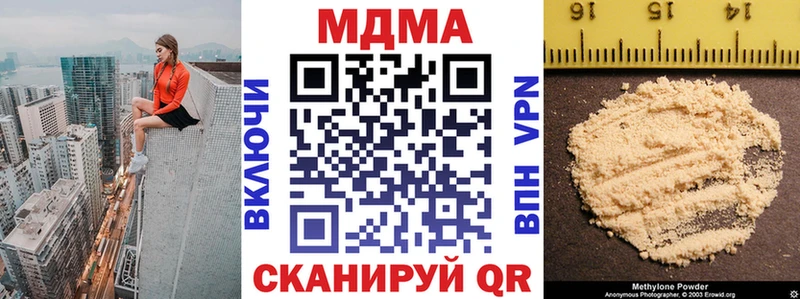 МДМА Molly  Заозёрный 