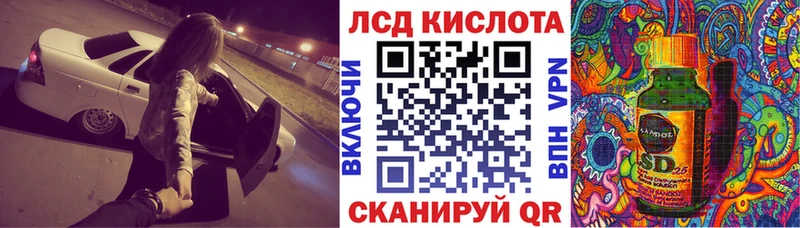 купить наркотик  Заозёрный  Наркотические марки 1500мкг 