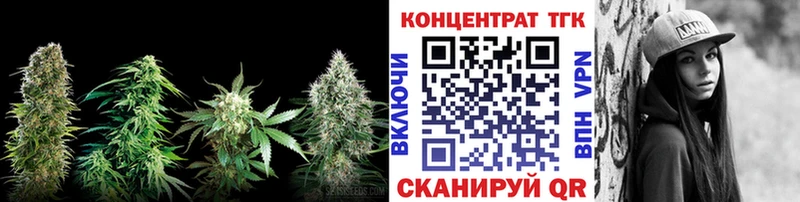 купить наркотики цена  Заозёрный  ТГК гашишное масло 